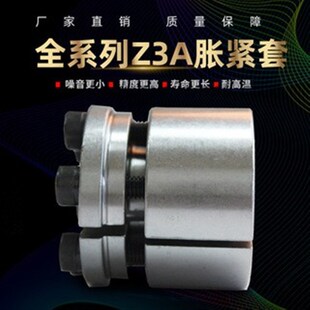 Z3胀紧套涨套KT203免键轴套BIK1003胀紧联结套厂家包邮