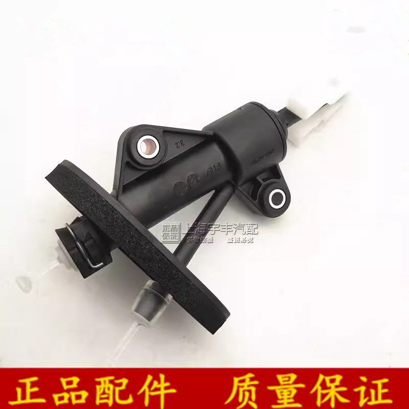 雪佛兰爱唯欧 创酷 别克昂克拉离合器总泵 离合器泵主缸总成 正厂