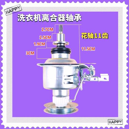 适用美的洗衣机离合器MB75-K6000(S)/QCS/QCSR-F6000QCSR减速轴承
