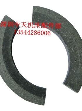 广州珠江南方粤宁南海三环车床刹车框刹车块总成车床配件