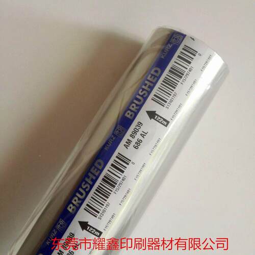 烫金纸库尔兹 拉丝烫金纸A89耀鑫KURZ039拉-686ALURZ丝仿金K属塑P