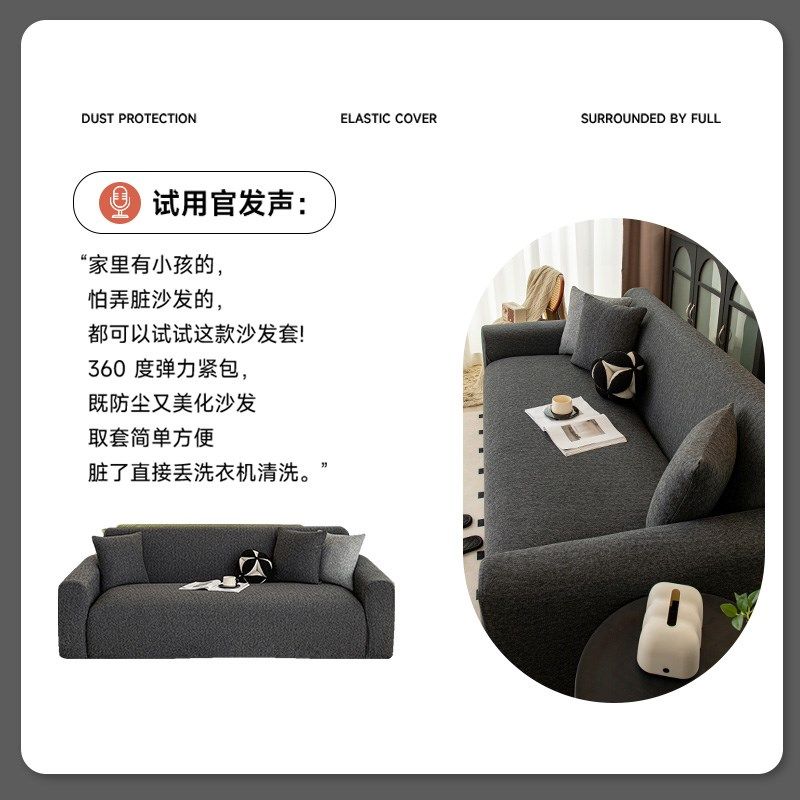 防猫抓高档全包沙发套罩一体式懒人旧沙发换新套四秋冬加厚弹力罩