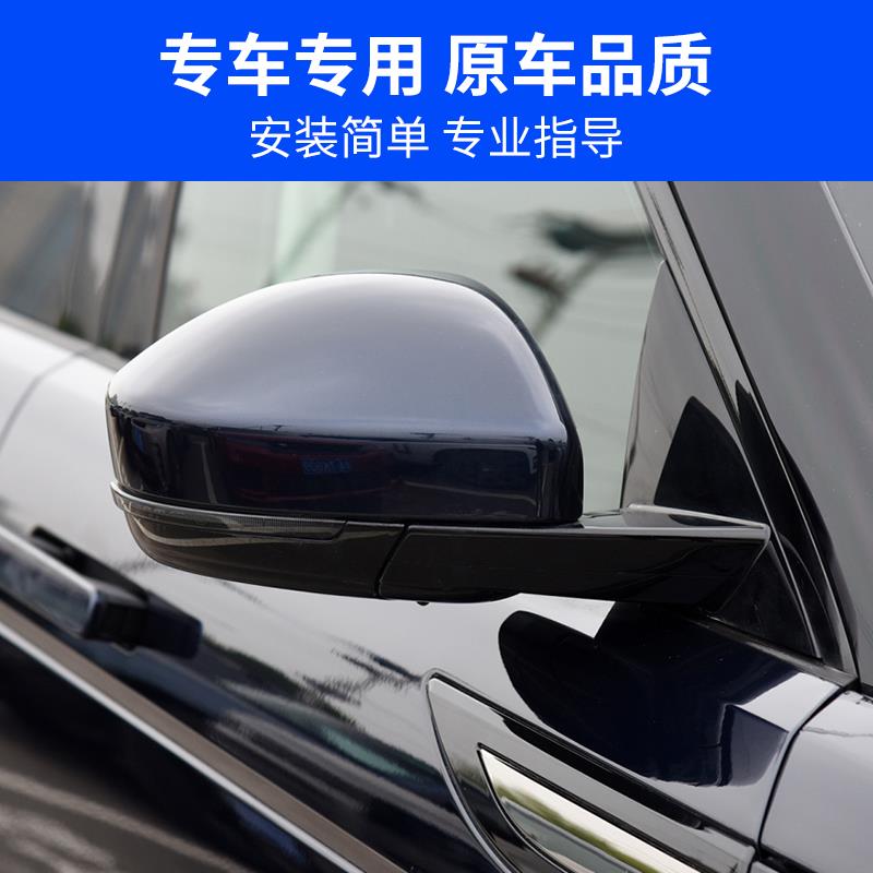 适用20-25款路虎揽胜极光倒车镜外壳 后视镜框镜片 反光镜转向灯