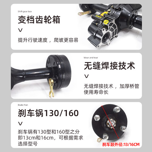 电动三轮车后桥总成 鸿润达高速电机 鼓刹变档大功率全套改装配件