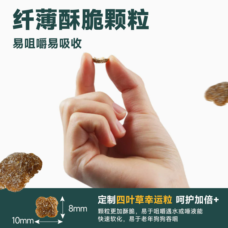老年犬冻乾肉松狗食老龄犬高龄狗食 泰迪柯基金毛老狗专用狗食