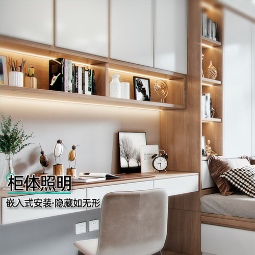 极窄线条灯嵌入式灯条感应衣柜灯酒柜藏光灯带层板灯超细线条灯
