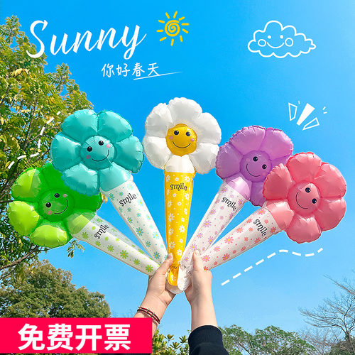 野餐生日拍照道具小雏菊手持花朵气球捧花义卖地推摊位装饰小礼品