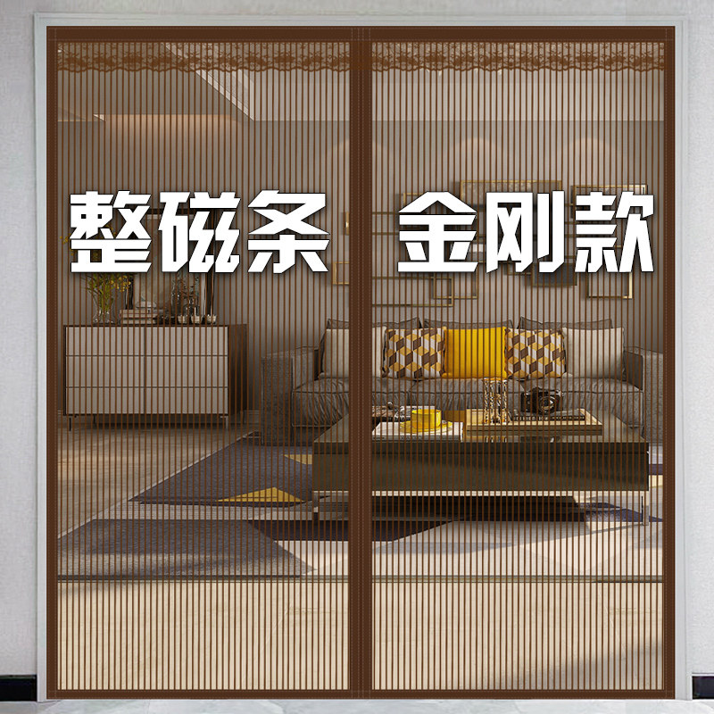 全磁条大门加厚防蚊门帘磁铁条纱窗纱门免打孔防蝇网隔断帘魔术贴