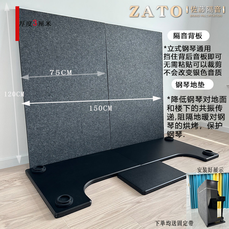 新款立式钢琴隔音垫板隔音棉地暖隔热防潮家用地垫专业降噪减震ZA