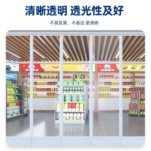 滑动推拉门帘空调挡风店铺商用磁吸自吸磁铁透明塑料pvc软隔断帘