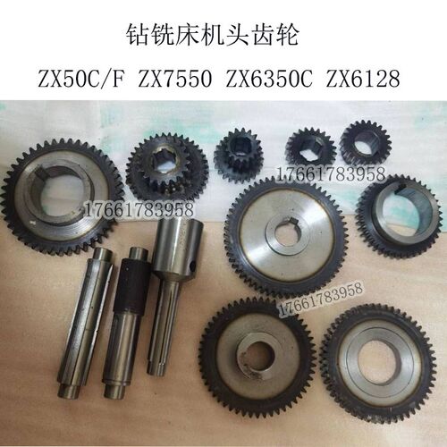 滕州钻铣牀ZX50C/F ZX6350C 7550机头传动齿轮全套组合齿花键轴