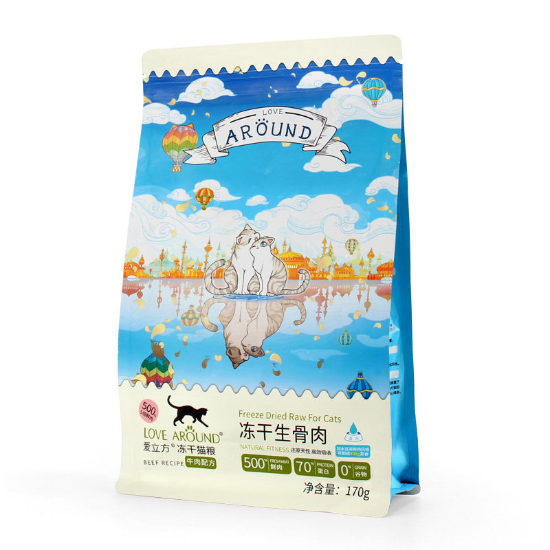 爱立方牛肉冻干猫粮猫咪成猫幼猫主食牛肉冻干生骨肉猫粮
