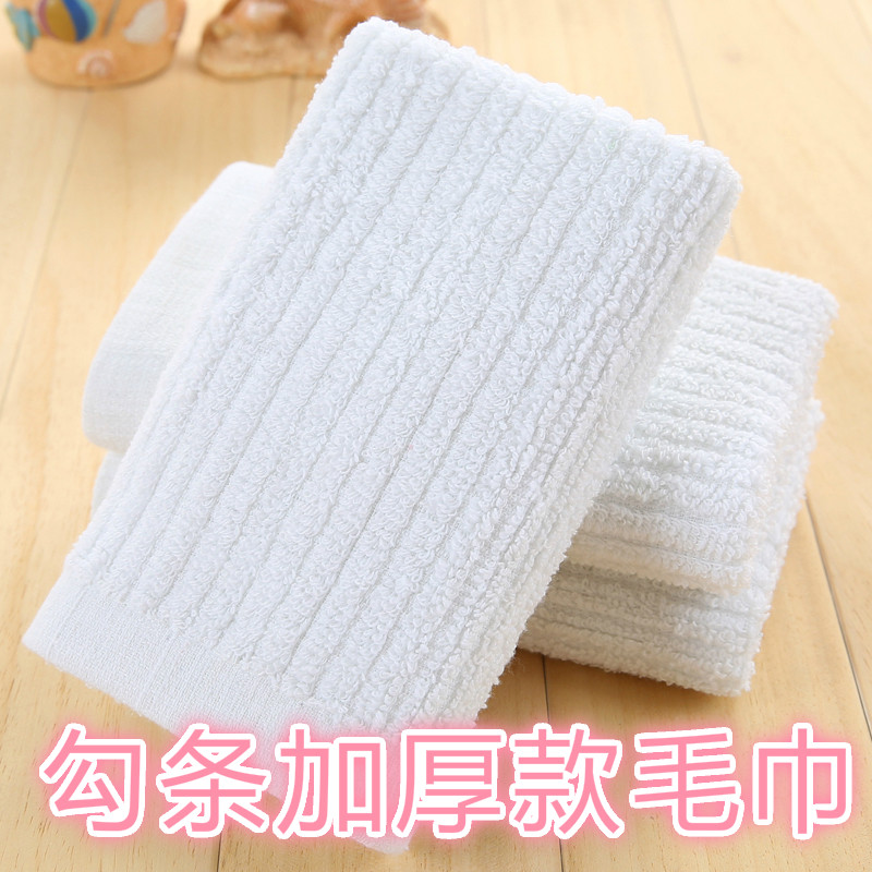 【100条装】洗浴一次性白色毛巾家用清洁宾馆旅店足疗铁板烧毛巾
