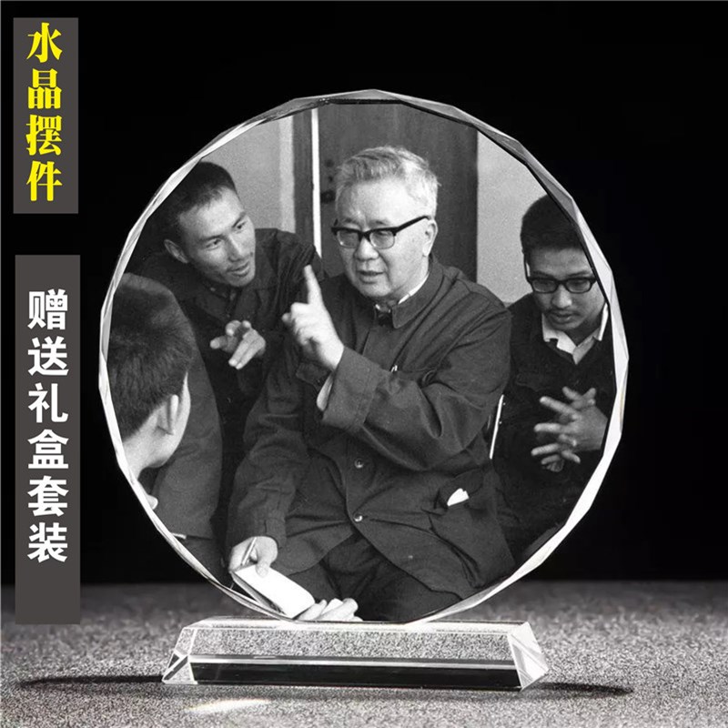 数学之父华罗庚画像水晶模型摆件工艺品纯手工制作书房桌摆设礼品