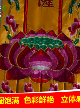 佛家用品装饰莲花幡佛幡挂幡长幡2米粤绣观音菩萨幡经幡幢幡宝盖