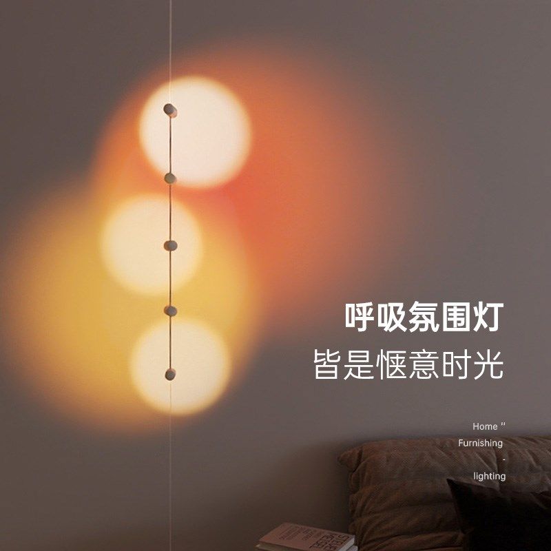 凯信呼吸日落色落地吊灯氛围灯客厅沙发边创意极简卧室床头吊线灯