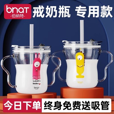 防摔儿童牛奶杯123岁带刻度吸管水杯家用宝宝喝奶冲奶粉专用杯子