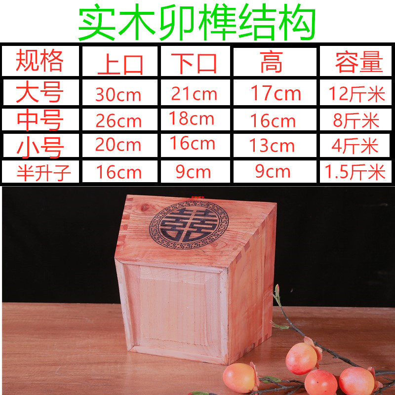 升 斗 实木升 米斗升传统燕尾榫卯结婚升招财斗升迁 满月摆件开业