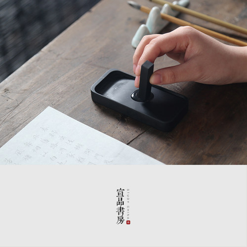 文房四宝精品砚台安徽歙砚天然原石有坑带盖宣砚墨条磨墨小楷抄经