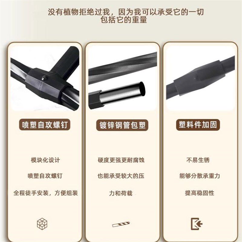 拱门花架爬藤架庭院户外铁线莲月季葡萄架子蔬菜花园拱形固定支架