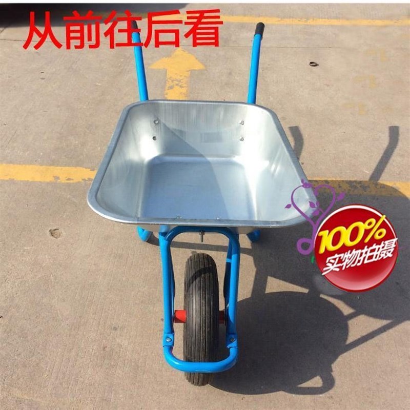 独轮小推车 工地  花园 推沙泥 独轮手推车 垃圾 农用 工具手推车