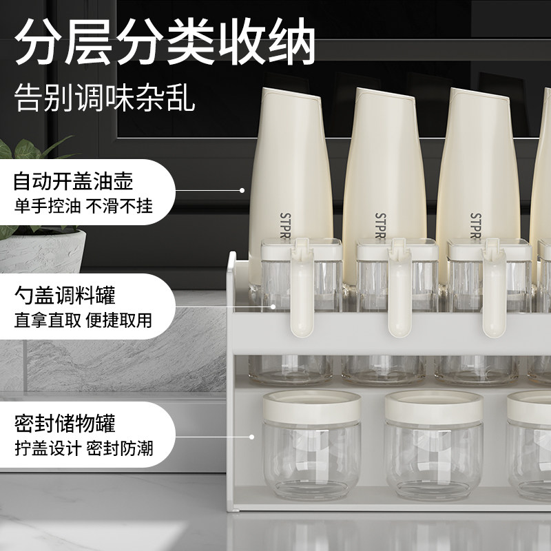 调味盒盐调味罐收纳盒调味瓶壁挂调味罐套装家用厨房玻璃组合油壶