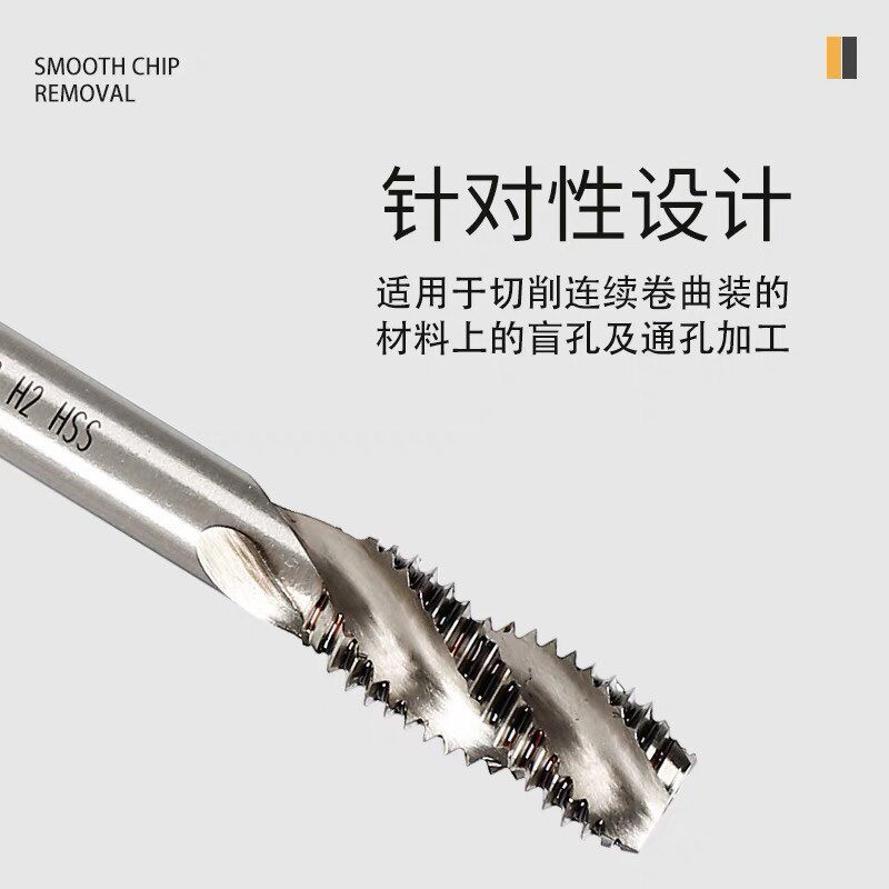 正宗上工高速钢不锈钢麻花盲孔机用螺旋丝锥M18*2丝攻H2