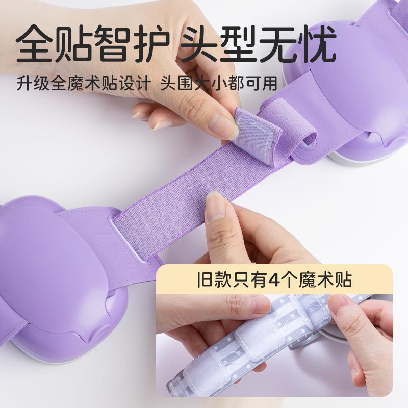 婴儿坐飞机减压耳罩宝宝隔音防噪音宝宝耳罩隔音睡觉专业降噪耳罩
