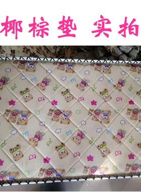 定制拼接床加宽加长椰棕床垫儿童定做加大床婴儿床垫沙发垫
