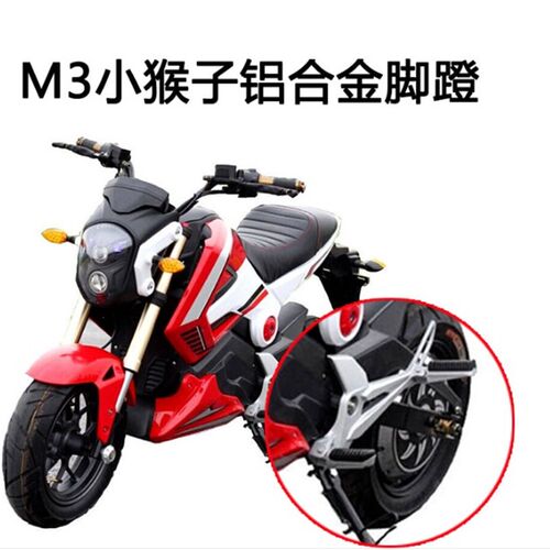 电动车转向灯小猴子方向灯一马M5小猴子MSX125壹酷M3前后转向灯