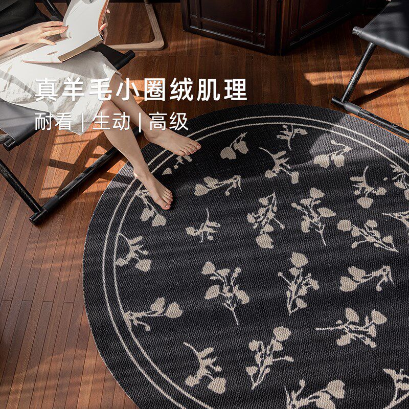 新款新西兰圆形羊毛地毯床边毯卧室法式中古风新中式轻奢高级感