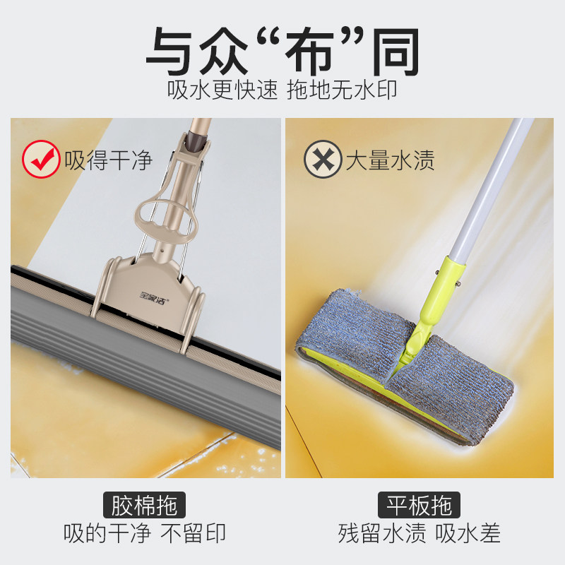 卫生间海绵拖把吸水免手洗胶棉头家用一拖拖布懒人挤水大号地拖净