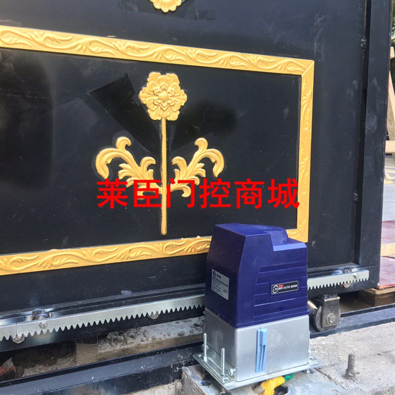 莱臣斯油浸式平移门电机遥控电动门机组庭院门电机铁艺门机LTM750