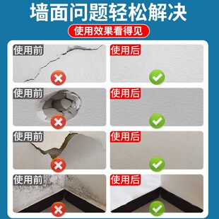 墙体缝隙填补胶裂缝灌修补缝填缝剂修复补墙膏乳胶漆防水神器白色