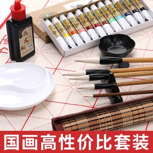 吴云辉笔庄 国画水彩套装  初学入门整套工具