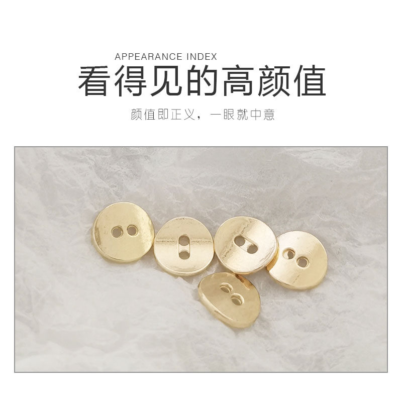 两眼金属扣衬衫扣时尚圆形亮金色11MM纽扣开衫毛衣针织前襟扣袖扣