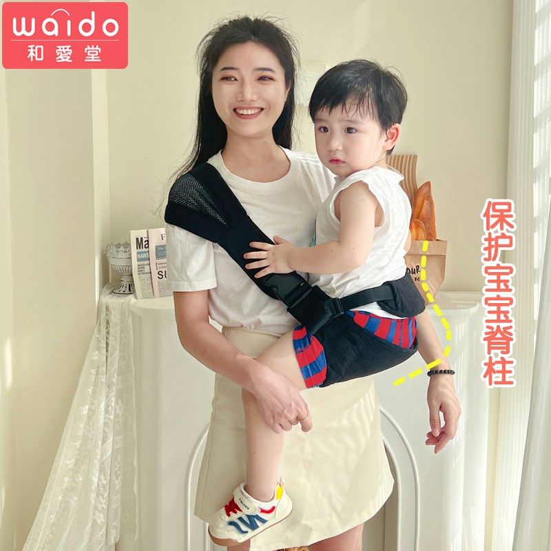 和爱堂婴儿背带前抱式透气护腰防后仰解放双手时尚便携抱娃神器