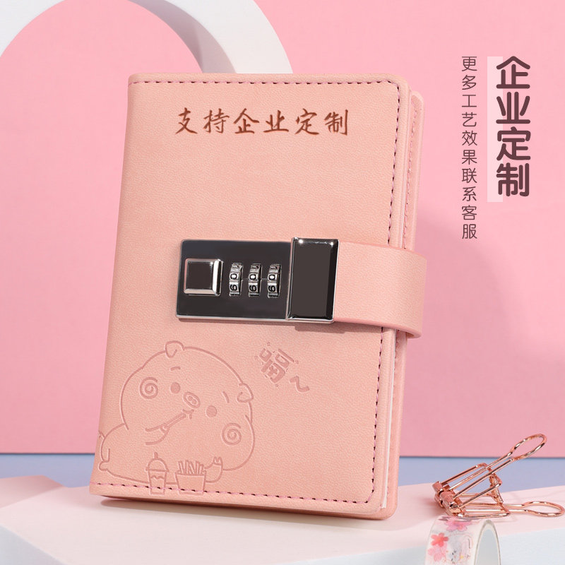 小学生公主密码锁日记本笔记本子带锁儿童可爱卡通少女心秘密记事