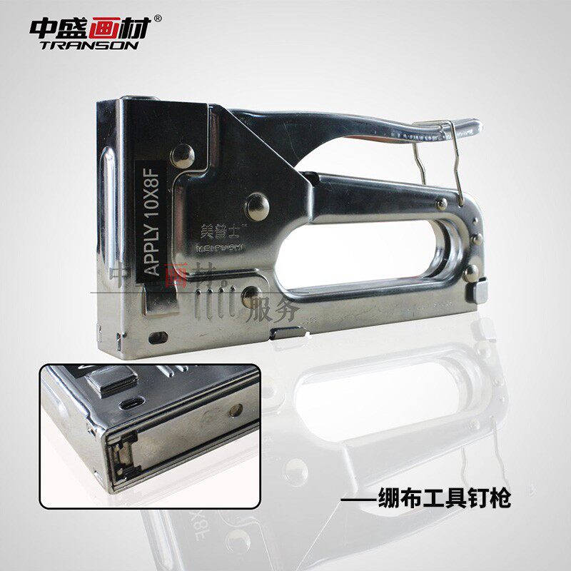 中盛绷布工具3件套12cm宽嘴绷布钳/钉枪/u型钉画框工具装订机