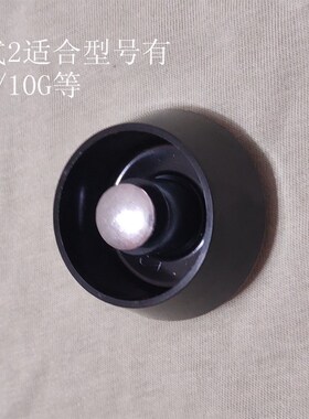 大同电锅配件锅盖提手把手11/15/16/20人份使用,品质保证