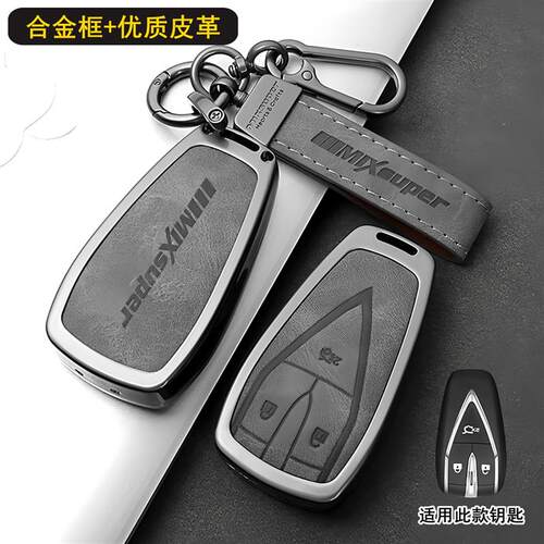 适用长安cs75plus汽车钥匙套cs55plus包cs35plus扣unik壳unit逸动