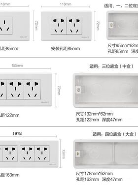 118型插座4四位空白面板大号下线盒盖板暗盒挡板装饰盖堵盲板