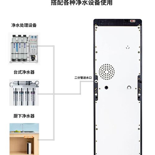溪辰立式管线机家用商用冷热2分水器用管线自动进水饮水机配合净