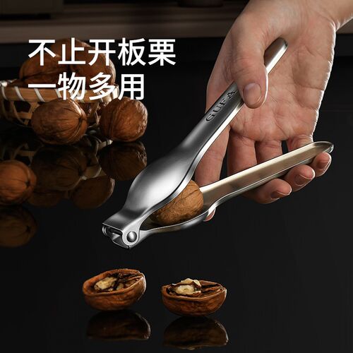 不锈钢板栗开口器家用栗子剥壳神器核桃夹子板栗去皮十字划口刀