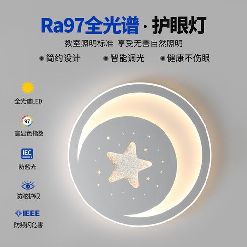 led超薄儿童房吸顶灯新款房间灯具客厅创意卧室主灯简约中山灯具
