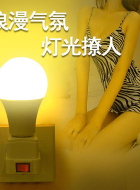 卧室led氛围小夜灯卧室粉拍照紫补光灯浪漫紫色灯网红粉色