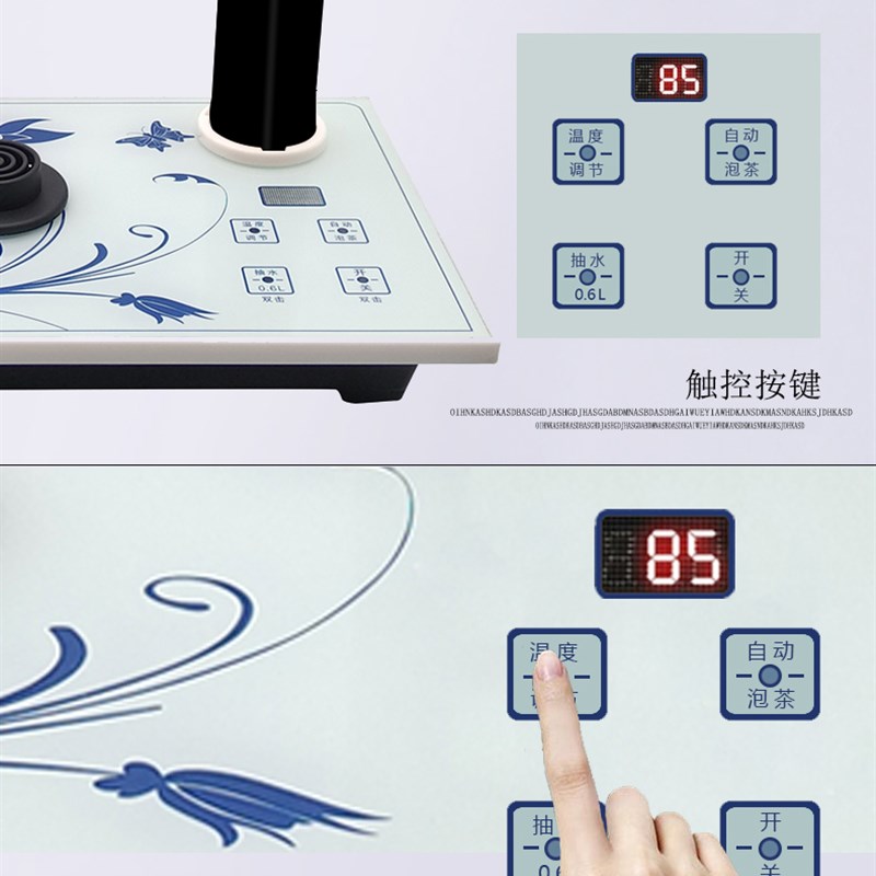 一键上水爱纳福美养生的陶瓷电热水壶功夫煮茶器智能上水304烧水