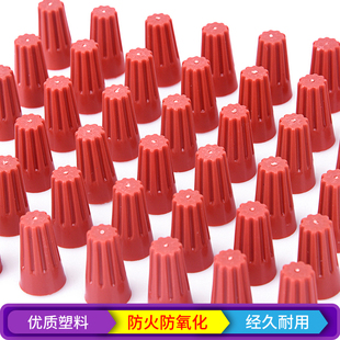压线帽旋转接线端子螺旋式并线帽接线帽P2尼龙压线帽螺旋式压线帽