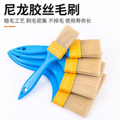 塑料毛刷油漆刷适用工程 Bojoy尼龙硬毛刷 清洁不掉毛刷