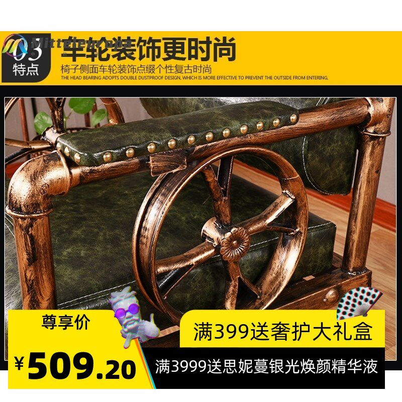 理发店椅子复古铁艺美发椅理容椅剪发椅美容美发椅发廊专用理发椅